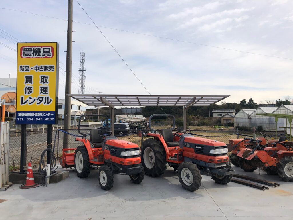 静岡県藤枝市の静岡農機情報センター店舗と中古農機具展示場