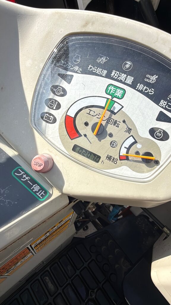 ヤンマー AJ216 中古コンバイン アワーメーター207時間